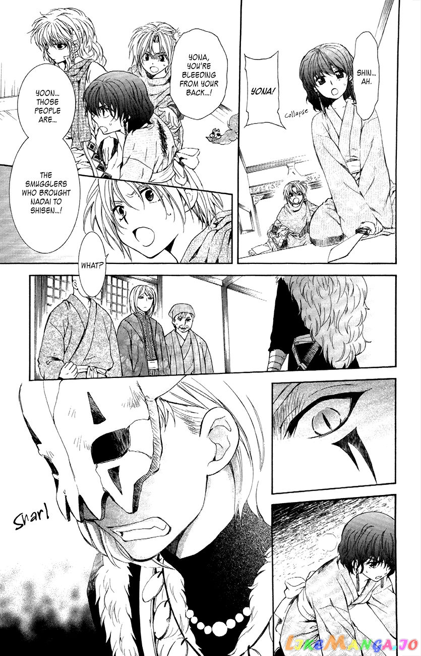 Akatsuki No Yona Chapter 83 image 10